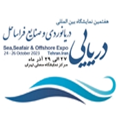 هفتمین نمایشگاه دریایی، دریانوردی و صنایع فراساحل